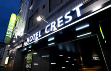 ホテル クレスト平井店
